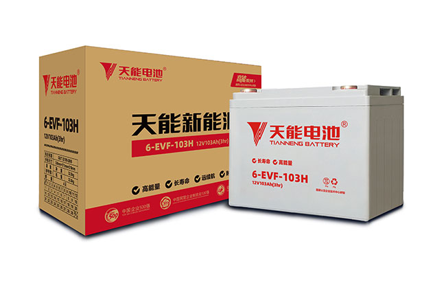 狗万新能源高能系列