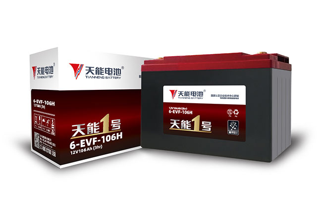 狗万1号新能源