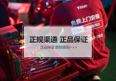狗万电池
