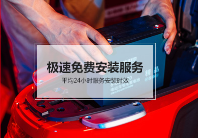狗万电池