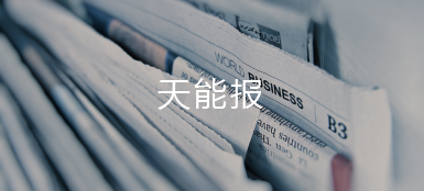 狗万报